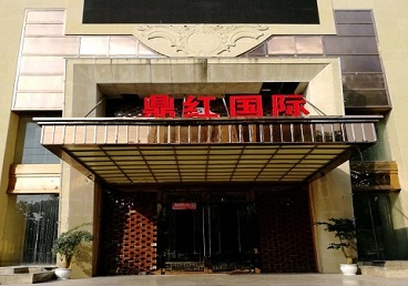 莱西商务KTV少爷哪家最开放-鼎红国际KTV消费价格玩乐点评