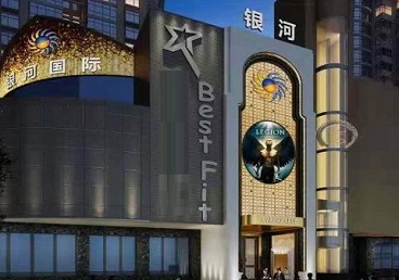 莱西KTV荤台花场男公关服务好-银河国际KTV花场消费点评